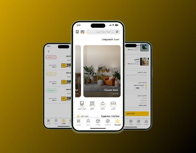 Furniture Store App UI